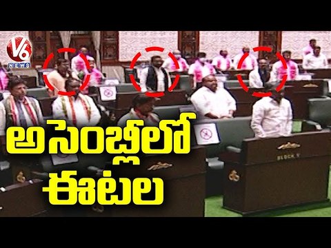 Etela Rajender, Raghunandan Rao And Raja Singh In Telangana Assembly | V6 News
