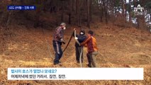 15kg 등짐펌프 매고 비탈로 올라…산불과 사투