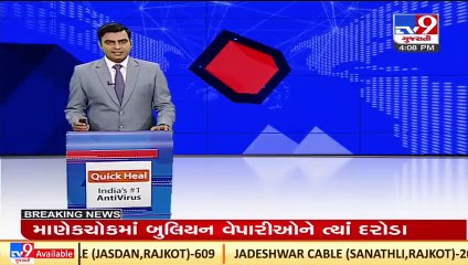 1 kid died of Cholera in Kalol, Gandhinagar_ TV9News