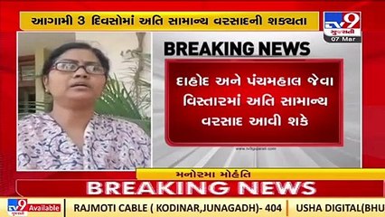 Winter officially bids adieu to Gujarat, light rainfall predicted for parts of state in next 3 days