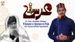 Tilawat e Quran-e-Pak ||  Qari Noman Naeemi Naqshbandi || Urs Pir Tahir Allauddin Siddique