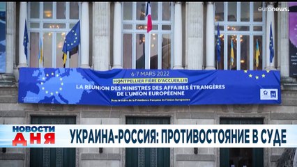 Новости дня | 7 март — дневной выпуск