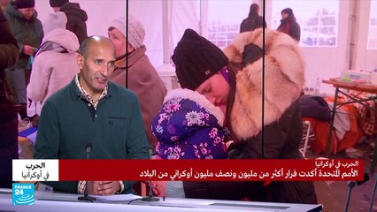 مئات العائلات تفترق عن أولادها على جسر "الفراق" بين أوكرانيا ومولدافيا