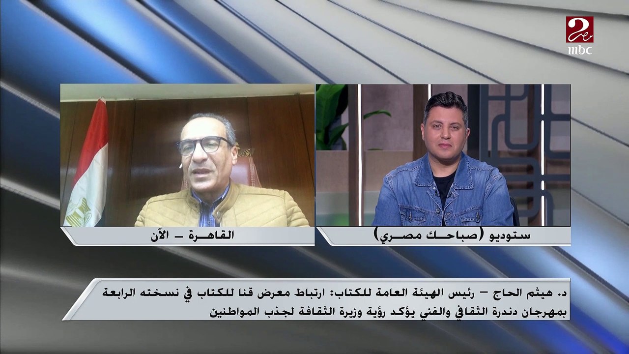 د. هيثم الحاج يكشف ما يميز معرض قنا للكتاب في نسخته الرابعة