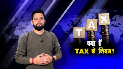 बिना TDS जमा किए EPF से निकाल सकते हैं पैसे? जानें क्या हैं Tax के नियम
