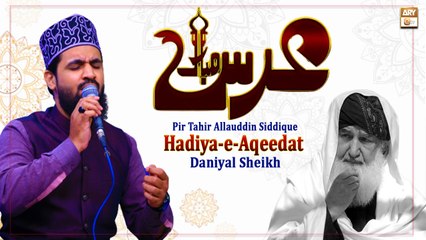 Tanam Farsooda Jaan Para || Daniyal Sheikh || Hadiya-e-Aqeedat