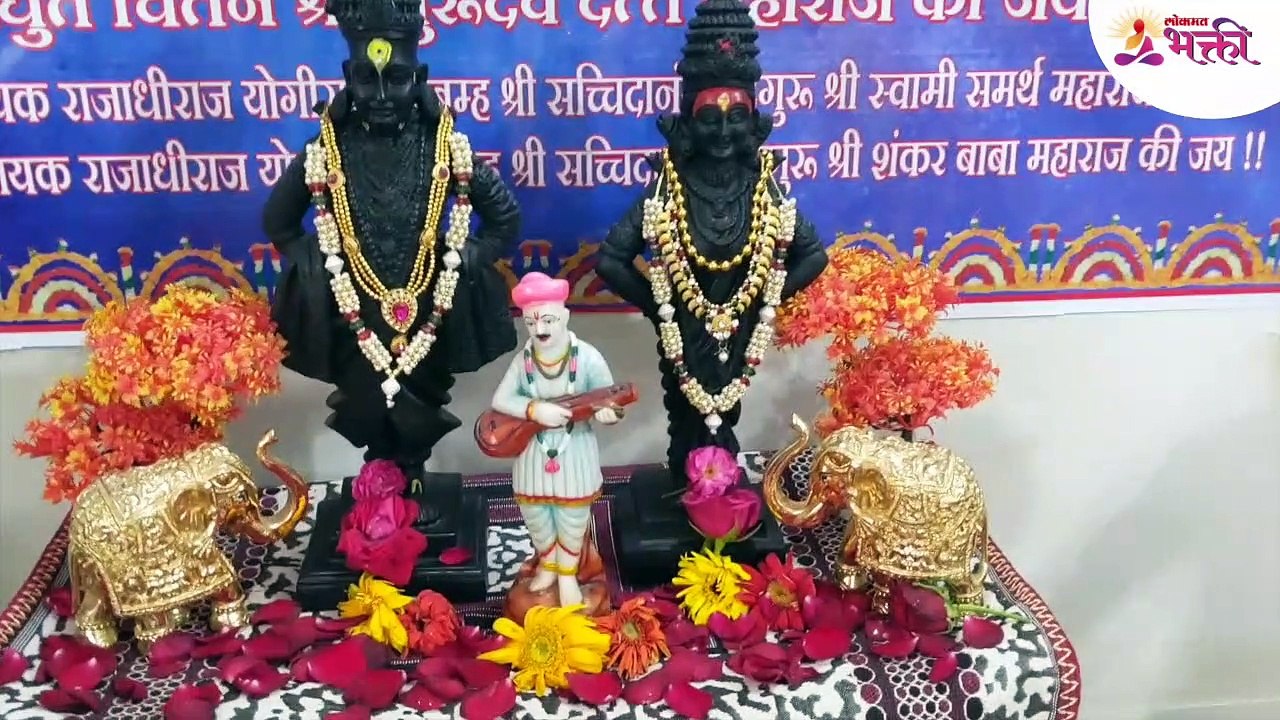 bhajan