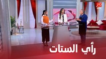 نزلنا الشارع وسألنا الستات عن رأيها فى الموضوع شايفة إن حماتك من حقها إن يبقى معاها مفتاح شقتك ؟