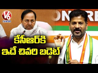 This Is CM KCR's Last Budget, Says TPCC Chief Revanth Reddy | V6 News