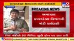 IT dept raids bullion traders in Manek Chowk, Ahmedabad_ TV9News