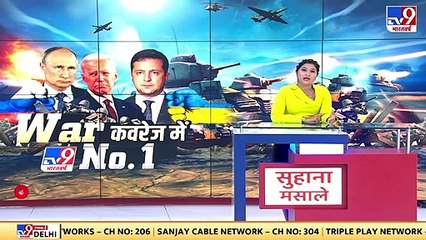 Russia Ukraine Warમાં 38 બાળકોના થયા મોત, 71 બાળકો ઘાયલ _ Tv9News