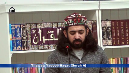 Miraj e Mustafa | Tilawat | Surah Al Najm | Qari Yaqoob Hayat | Hillview Islamic Centre | 3 Mar 2022