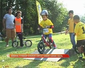 Basikal Strider khusus untuk kanak-kanak kecil