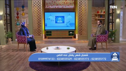 الشيخ أحمد المالكي: الغفلة أحد اسباب الضلال والبعد عن هداية الله عز وجل .. وهذا الدليل