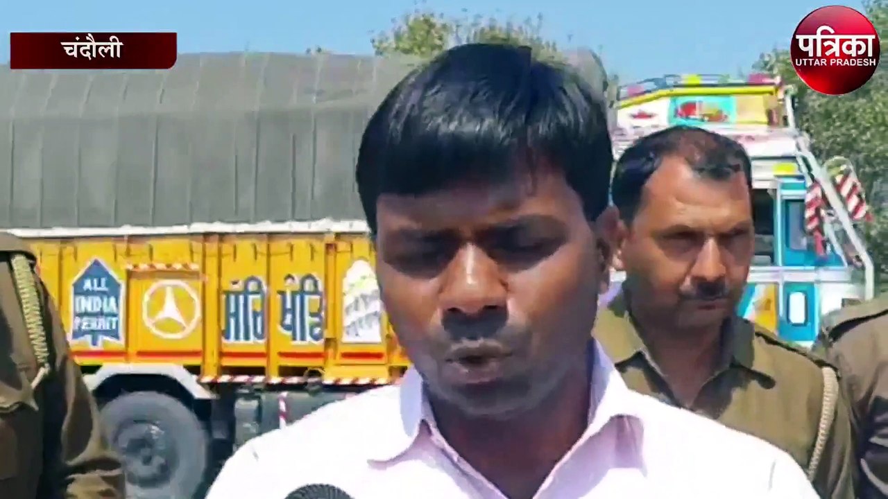 बिहार की तरफ से आने वाले वाहनों पर प्रशासन की कड़ी नजर