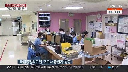 병실 출입 간소화하고 보호구는 4종만…달라진 병원