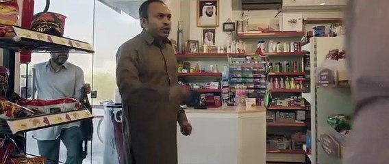 Meow Malayalam movie part 3