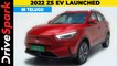 2022 MG ZS EV Launched | Price, Features, Range, Charging Time | Details In Telugu