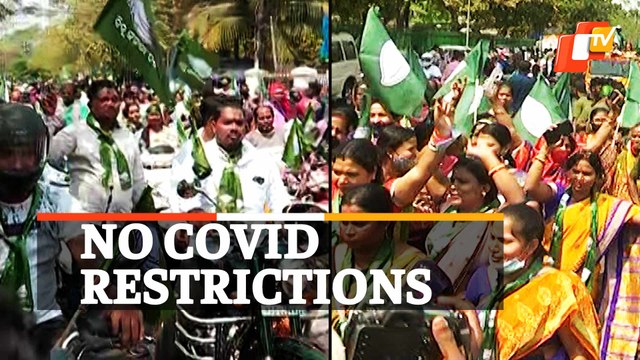 Municipality Elections 2022: State Election Commission On Campaigning & Covid Restrictions