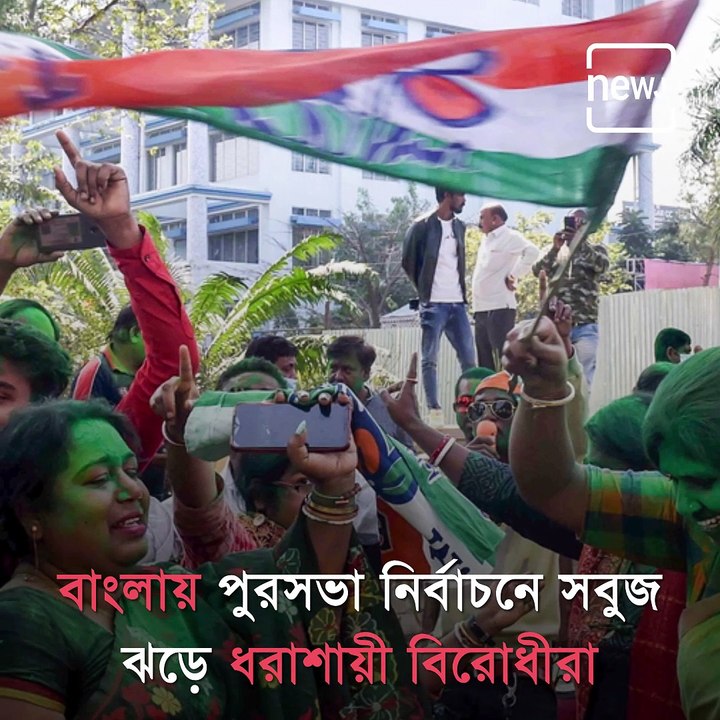 UP Polls : Mamata Banerjee Faces Protest In Varanasi; Greeted With Black Flags