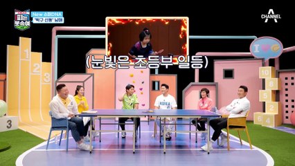 유일한 경쟁자는 내 동생..★ 승수와 예서의 불꽃튀는 남매 탁구 대전