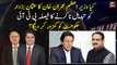 Will PM Imran Khan's decision not to replace Usman Buzdar weaken PTI Government?