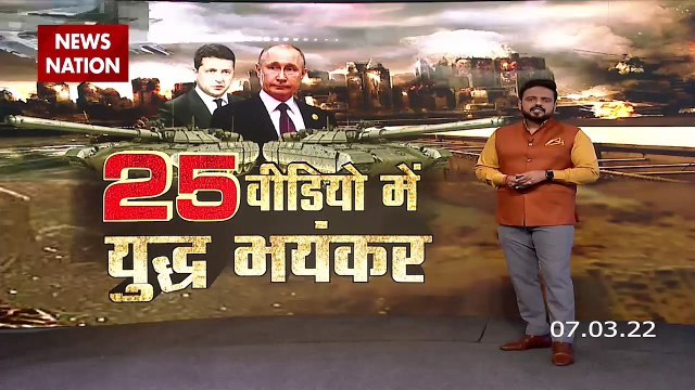 LKT : युद्ध के 25 वीडियो भयंकर | Russia-Ukraine Conflict | Anurag Dixit | LIVE Update