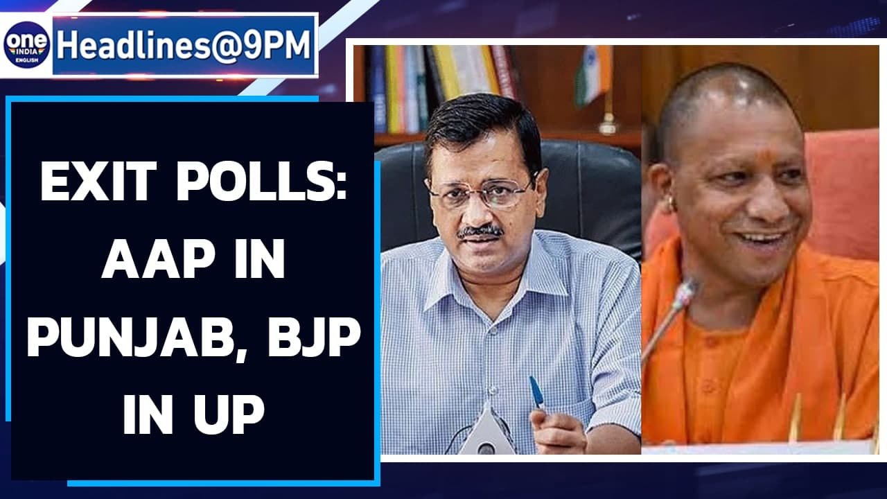 Exit polls 2022: BJP to retain UP but...| AAP big win in Punjab | Oneindia News