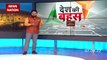 Desh KI Bahas : पांच राज्यों का महा एग्ज़िटपोल Exit Poll Live | UP Election Exit Poll | BJP Vs SP | BSP