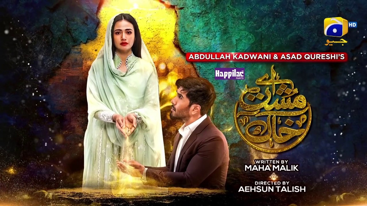 Aye Musht-e-Khaak - Episode 25 -7th March 2022 | Eng  Subtitles |