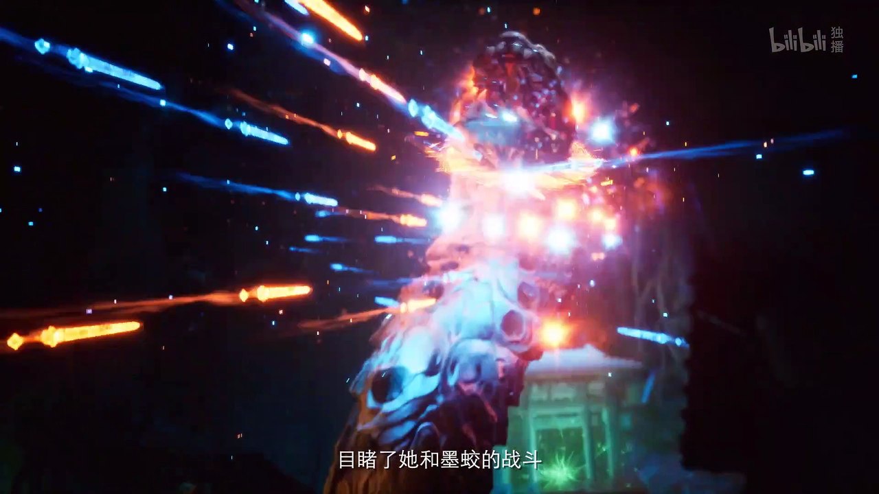 Martial Cultivation Biography Episode 15 vostfr