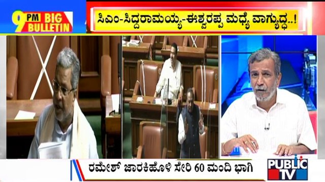 Big Bulletin | Talk War Between CM, Siddaramaiah & Eshwarappa | HR Ranganath | March 7, 2022