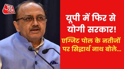 UP Exit Poll: Yogi government is being formed again in UP!