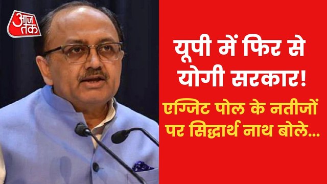 UP Exit Poll: Yogi government is being formed again in UP!