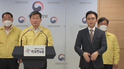 정부 "산불 예방 철저 당부...고의나 과실 확인되면 엄벌" / YTN