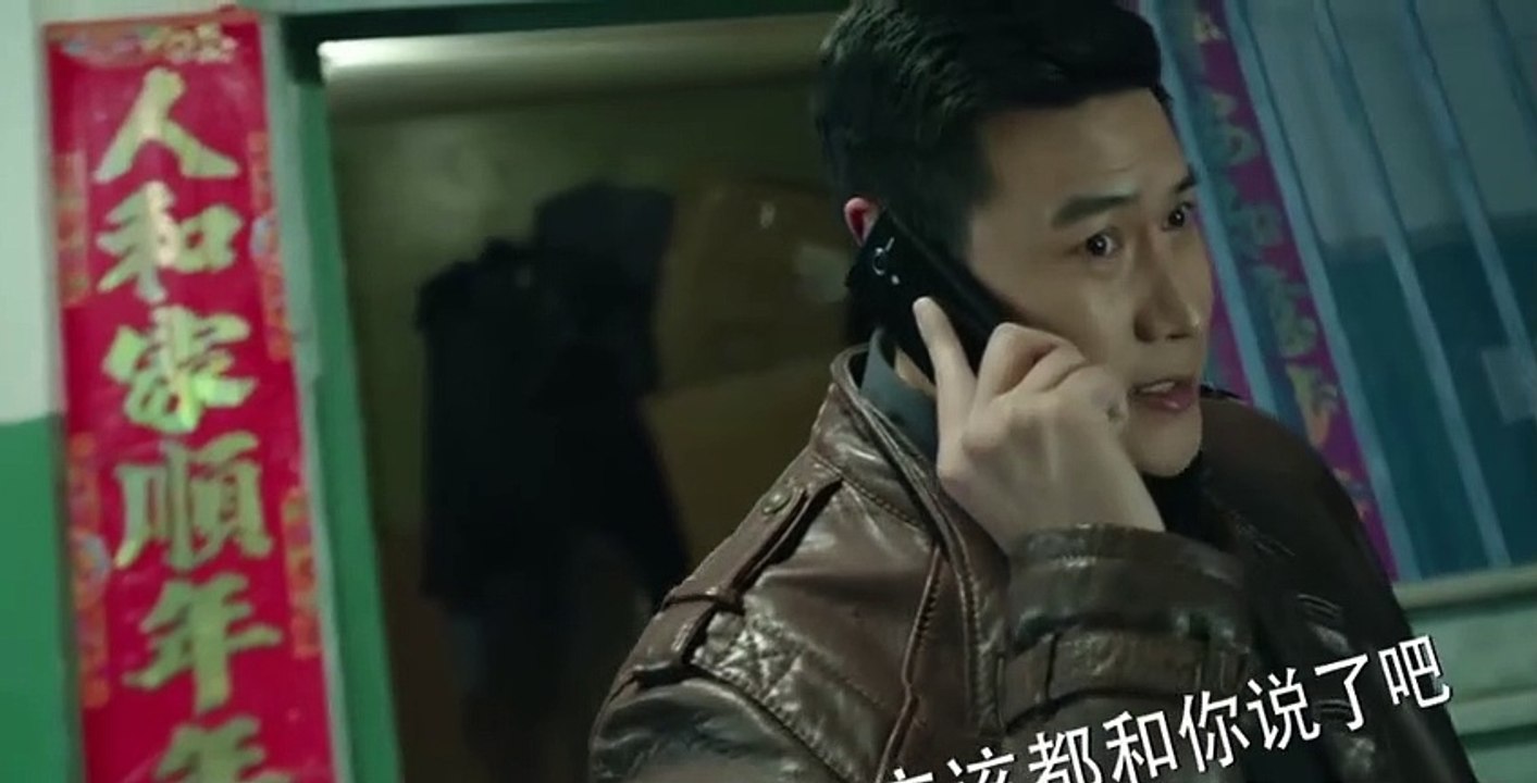 In the Name of People S01 E01