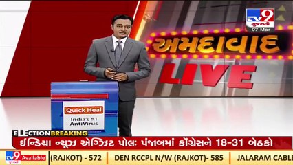 Ahmedabad likely will not face water crises during summer _Gujarat _TV9GujaratiNews