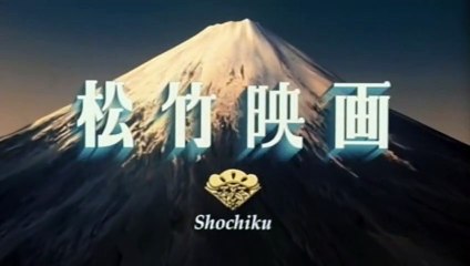 El ocaso del samurai Tráiler