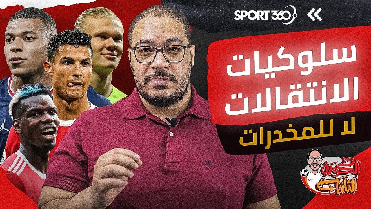 سلوكيات الانتقالات   لا للمخدرات