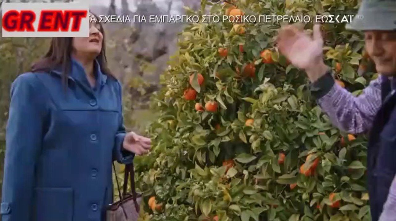 ΜΟΛΙΣ ΧΘΕΣ - ΕΠΕΙΣΟΔΙΟ 102
