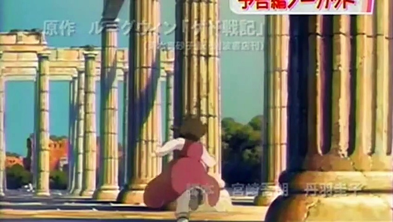 Cuentos de Terramar Tráiler VO