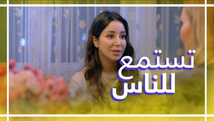 أسيل عمران تتقبل أو ترفض تدخل طرف ثالث بعلاقتها مع الشريك؟