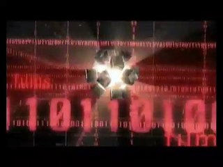 Sympathy for Lady Vengeance Tráiler VO