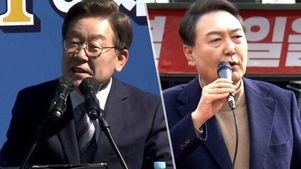 극과 극으로 갈린 정치·검찰 개혁...청년 일자리엔 한목소리 / YTN