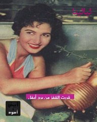 نعيمة عاكف: ظنت أنه حمل فكان سرطانًا وحاولت القفز من برج إيفل لتصل لزوجها