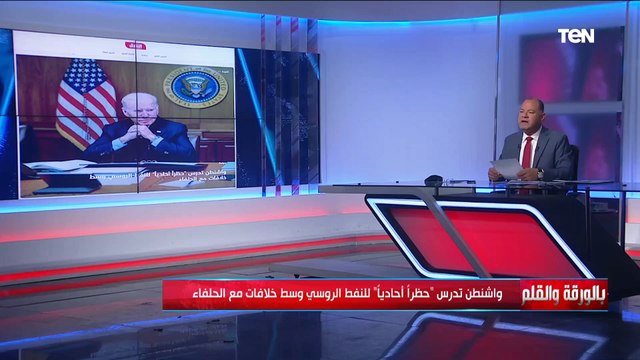 أزمة أمريكا بشأن الغاز قد تدفع الولايات المتحدة لحل أزمتها مع إيران.. فهل يتم التصالح؟