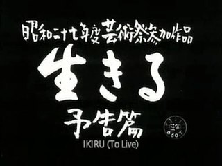 Viver Trailer Original