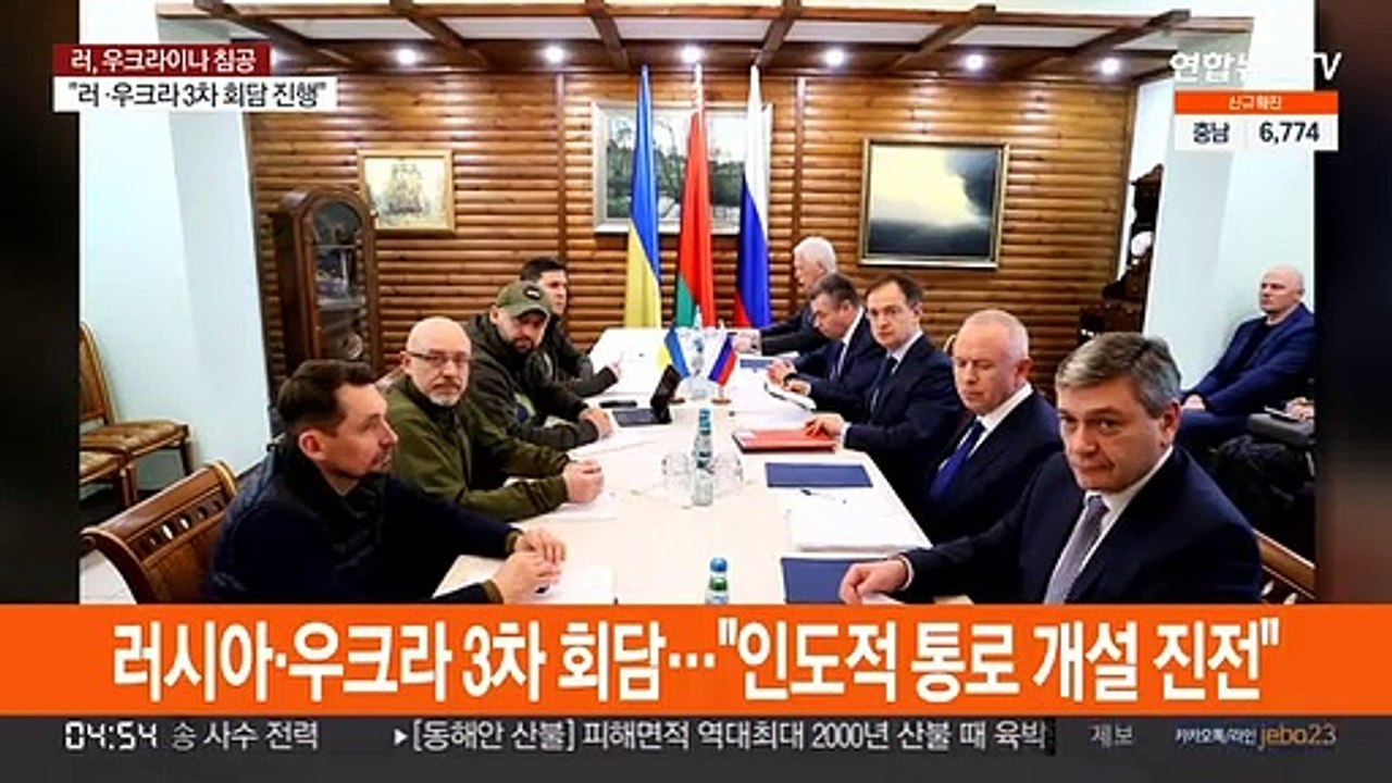 러시아·우크라 3차 회담…"인도적 통로 개설 진전"