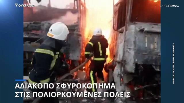 «Το Κίεβο θέλει απευθείας συνομιλίες των προέδρων Ζελένσκι και Πούτιν» δήλωσε ο Ουκρανός ΥΠΕΞ