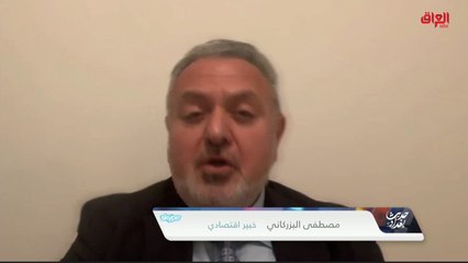 الحرب الروسية الأوكرانية وتأثيرها على ارتفاع الأسعار في العراق